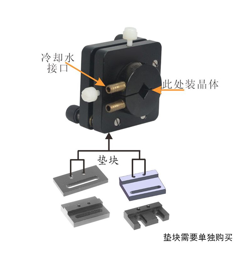 派迪威晶体水冷调整架光学镜架调整架MTS-5