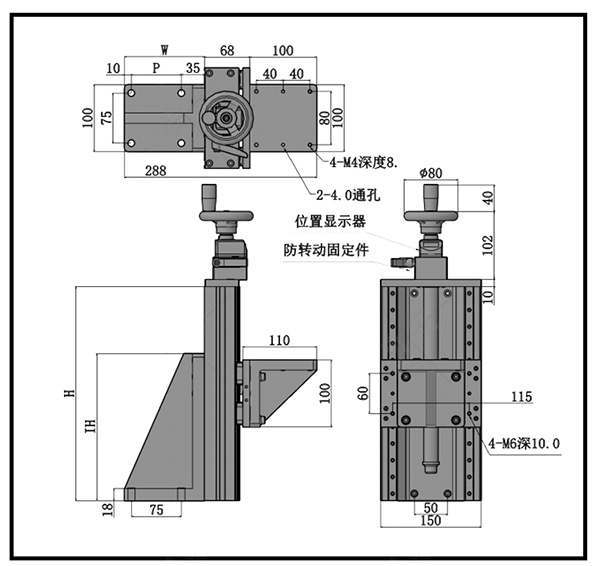 PT-SD170手动平平移台上下调节升降台