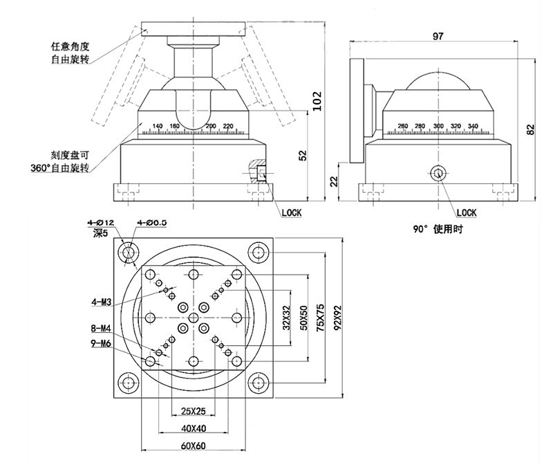 PR-SD92手动万向载物台万向关节台可任意角度旋转承载大