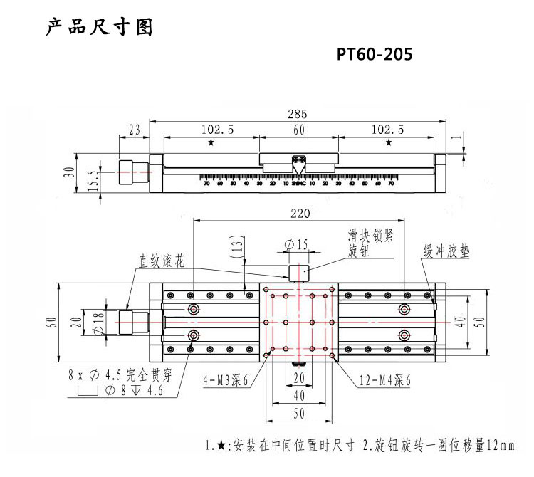 手动数显平台 数显微分头/大导程长行程手动滑台二维组合台