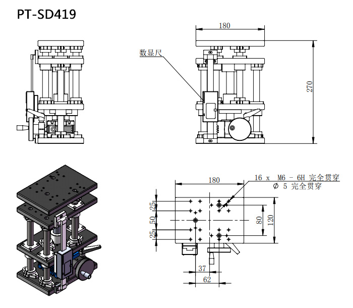 PDV派迪威PT-SD419精密型手动升降台带数显标尺Z轴升降位移台60mm