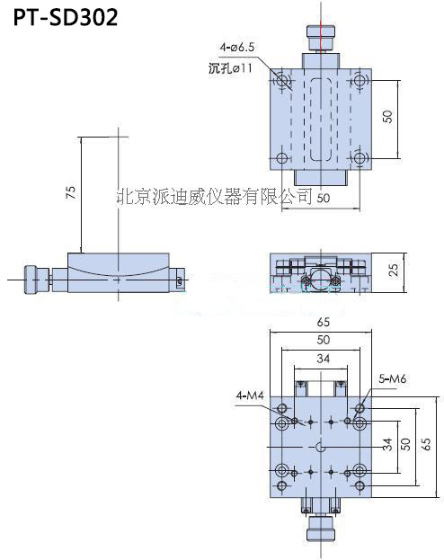 手动弧度倾斜角位台光学调整架实验微调弧形滑台SD302