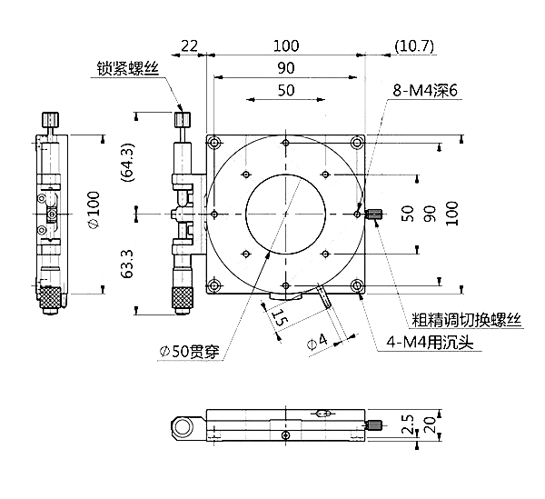 PR40-L手动旋转台 分度盘 角度转台