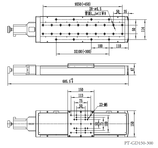 PT-GD150(201)四维电动调节平台 平移升降旋转四维组合位移台