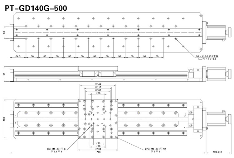 PT-GD140G 高精度电动平移台 X轴位移台 位移台 平移台 平台 滑台