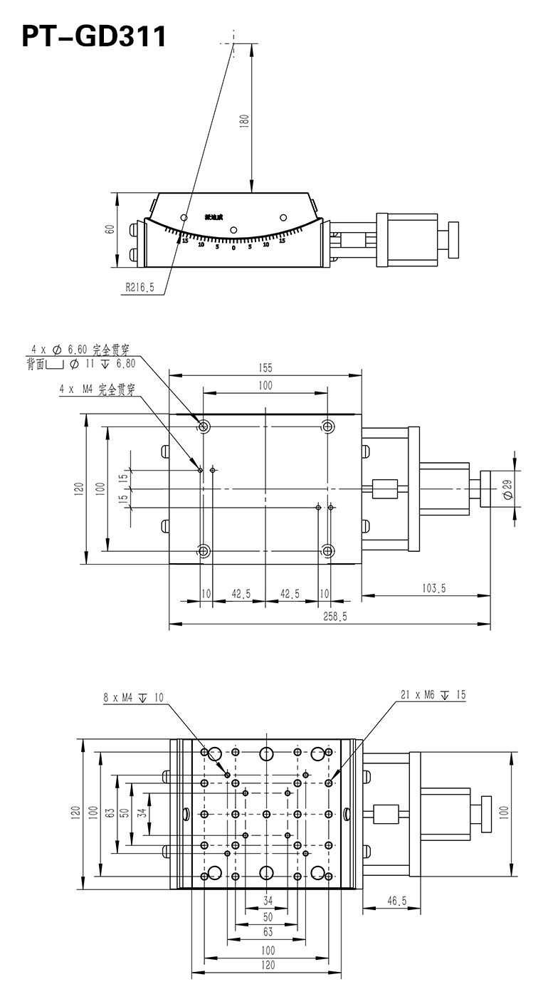 PT-GD312 电动角位台 角度倾斜调整台 俯仰台 测角仪