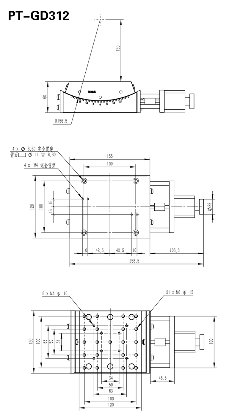 PT-GD312 电动角位台 角度倾斜调整台 俯仰台 测角仪