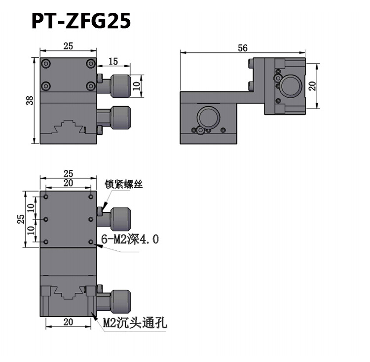 PT-FG25高精度齿轮燕尾槽微调平台手动位移台精密滑台