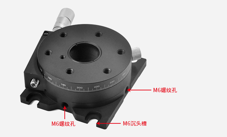 360度手动旋转台R轴微调移动平台光学实验配件 PT-SD81