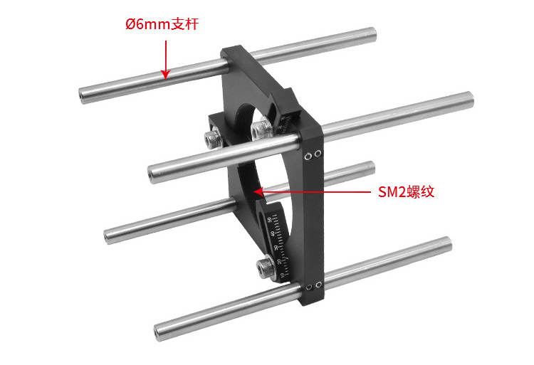 可调节直径透镜架光学透镜架元件固定安装座 PT-SD88