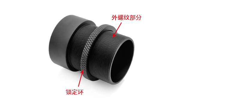 可调套管1英寸透镜套管螺纹旋转套管光学调节安装筒
