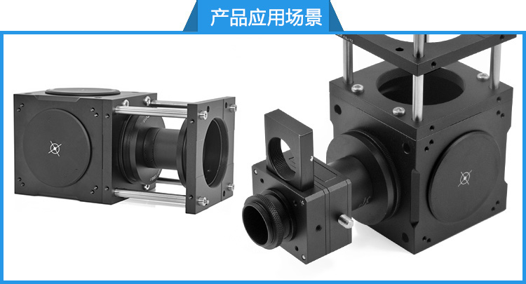 透镜套筒连接件套管转接件SM2转SM1螺纹连接组件