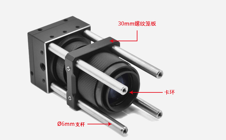 伸缩透镜套筒套管SM1可调式透镜套管Ø1英寸螺纹套筒