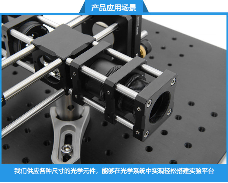 Ø1英寸透镜套筒连接件转接件层叠式SM1螺纹套管