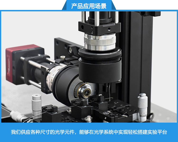 高精度伸缩套筒SM1可调式透镜套管非旋转式1英寸镜筒