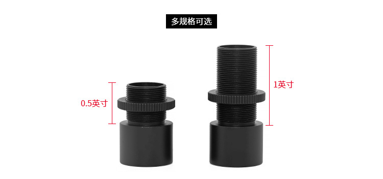 Ø1/2英寸可调式套管光学透镜套筒延长管遮光筒