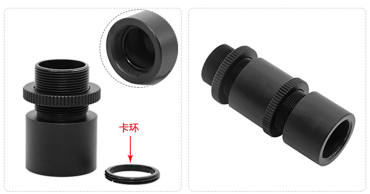 Ø1/2英寸可调式套管光学透镜套筒延长管遮光筒