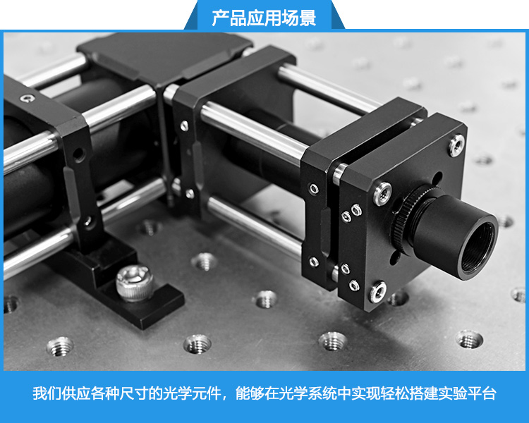 Ø1/2英寸可调式套管光学透镜套筒延长管遮光筒