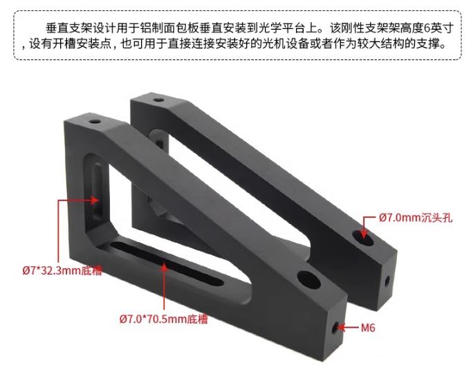 PB02 （固定架）90°直角安装转接件垂直支撑架安装架