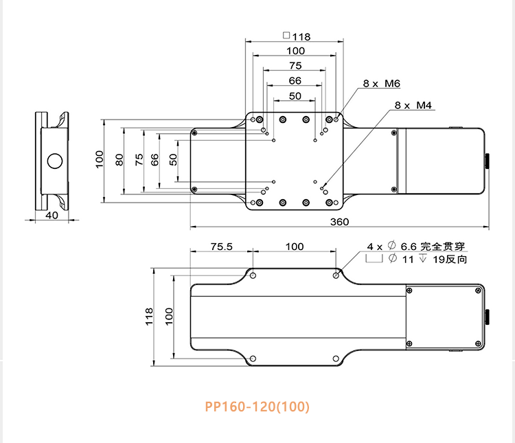 PP160系列电动平移台高强度航空铝材位移滑台