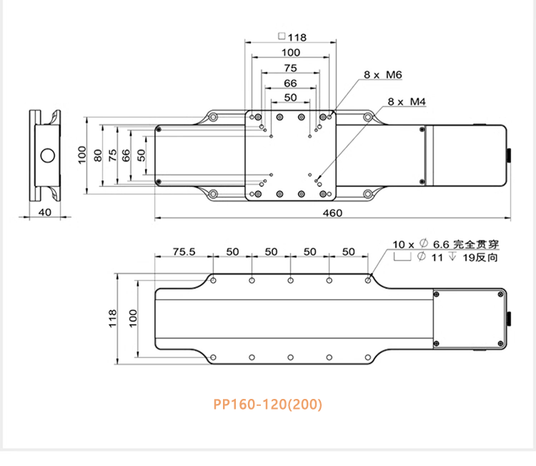 PP160系列电动平移台高强度航空铝材位移滑台