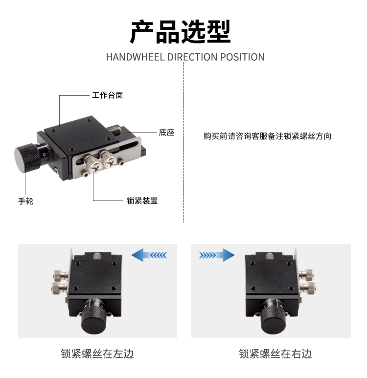 光学滑台微调平台手动直线丝杆滑台燕尾式导轨工作台