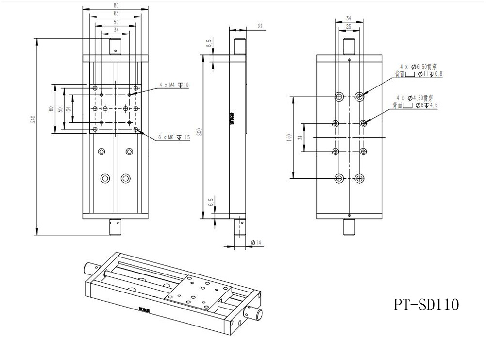PT-SD110 手动平移台 单轴位移台 移动台 X轴滑台 工作台 行程125