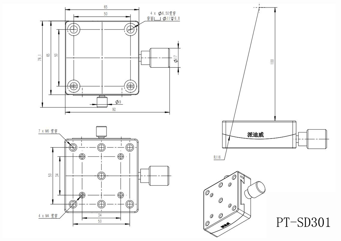 PT-SD301精密型手动角位台 蜗轮蜗杆 手动位移台 角度仪 回转中心高100mm