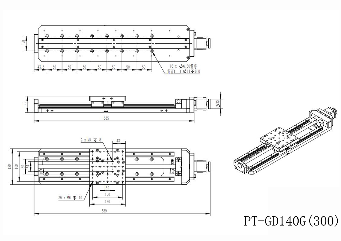 PT-GD140G 高精度电动平移台 X轴位移台 位移台 平移台 平台 滑台