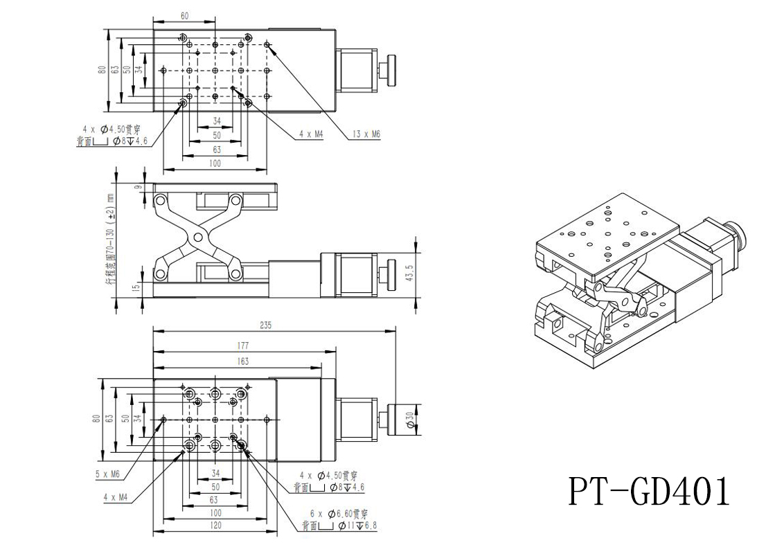 PT-GD401 电动升降台 电动升降机 升降桌 升降台 升降器行程60±2