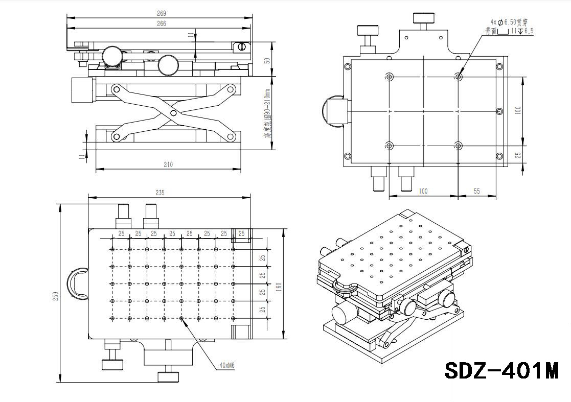 SDZ-401M手动四维平台/光学实验调整架/多维可调光具固定座