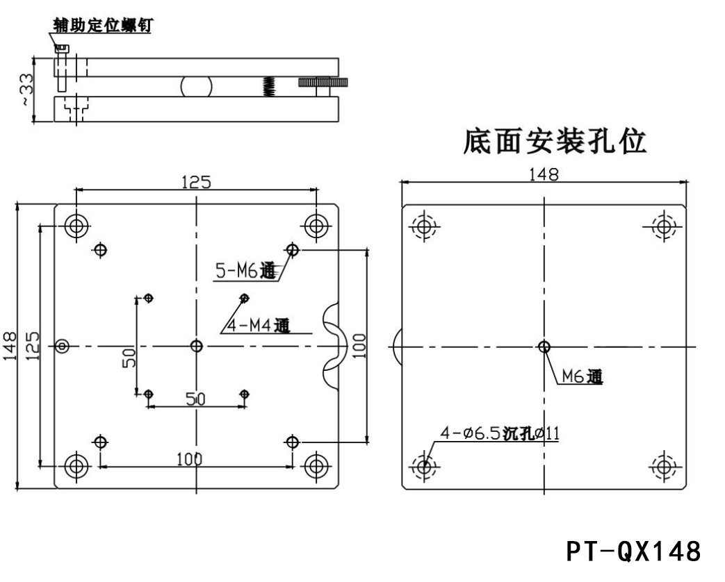 QX148手动倾斜台 角度调节台 ±3° 台面尺寸148×148