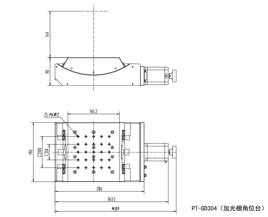 PT-GD304（加光栅角位台） 电动 测角仪 摆动平台 角度位移台