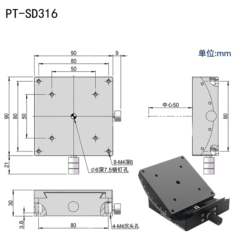 手动倾斜角位台相机调整架左右调大角度±30°尺寸90×90125×125