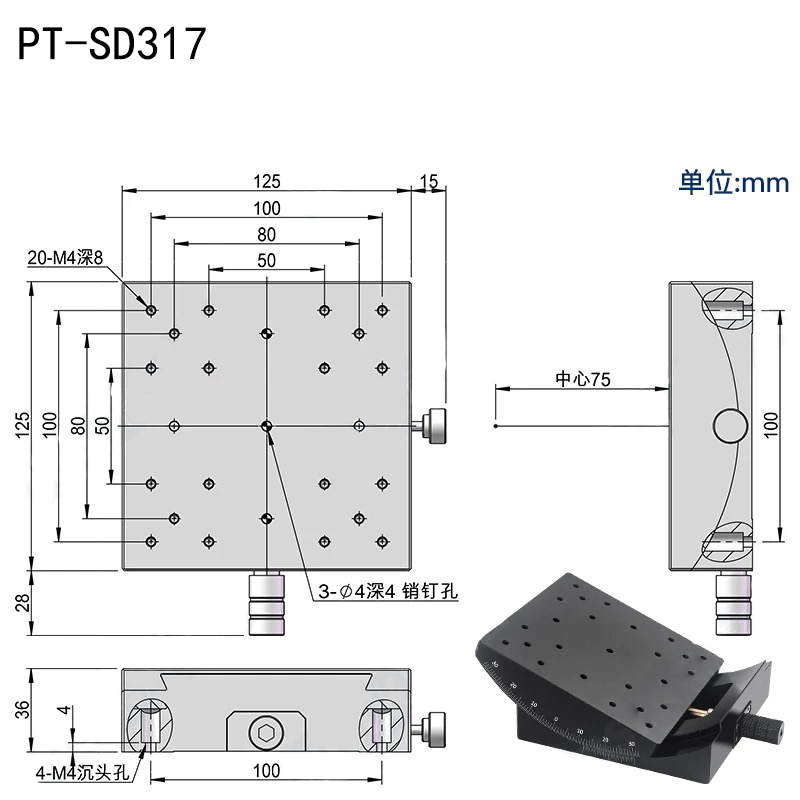 手动倾斜角位台相机调整架左右调大角度±30°尺寸90×90125×125