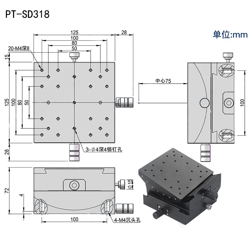 手动倾斜角位台相机调整架左右调大角度±30°尺寸90×90125×125