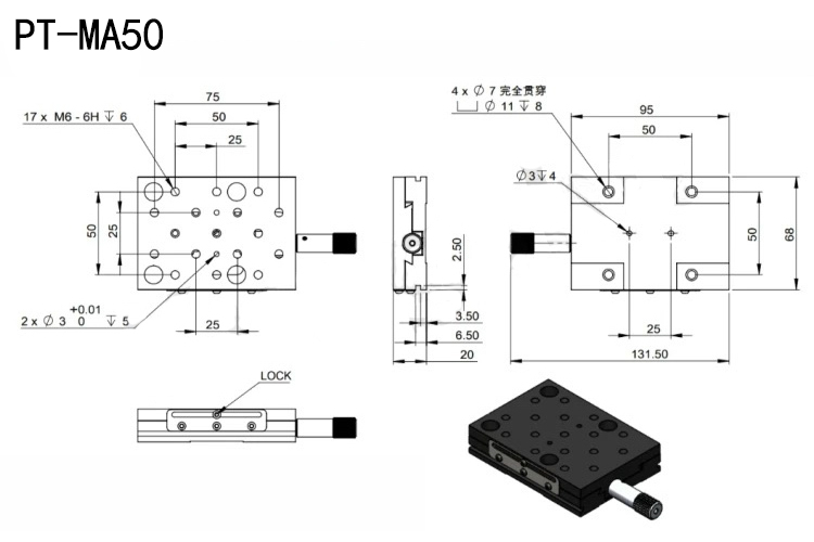 PT-MA25燕尾槽滑台手动精密位移台XY轴 行程25mm、50mm