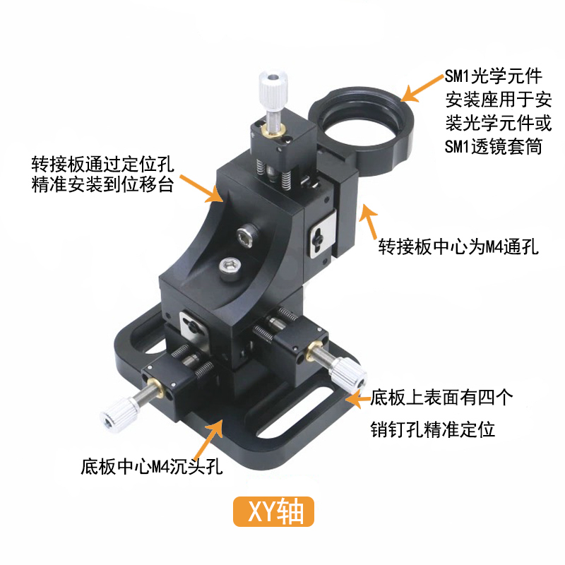 PT-LH6.5XYZ手动位移滑台\侧驱动\行程6.5mm、25mmXYZ三维平台