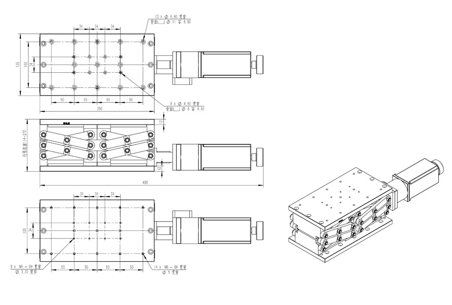 PT-GD2513剪式电动升降台承载50公斤行程150mm台面尺寸250×135mm
