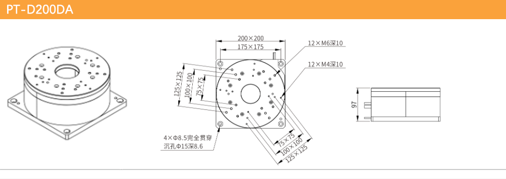 高性能直驱旋转台（绝对值编码器）PT-D200DA