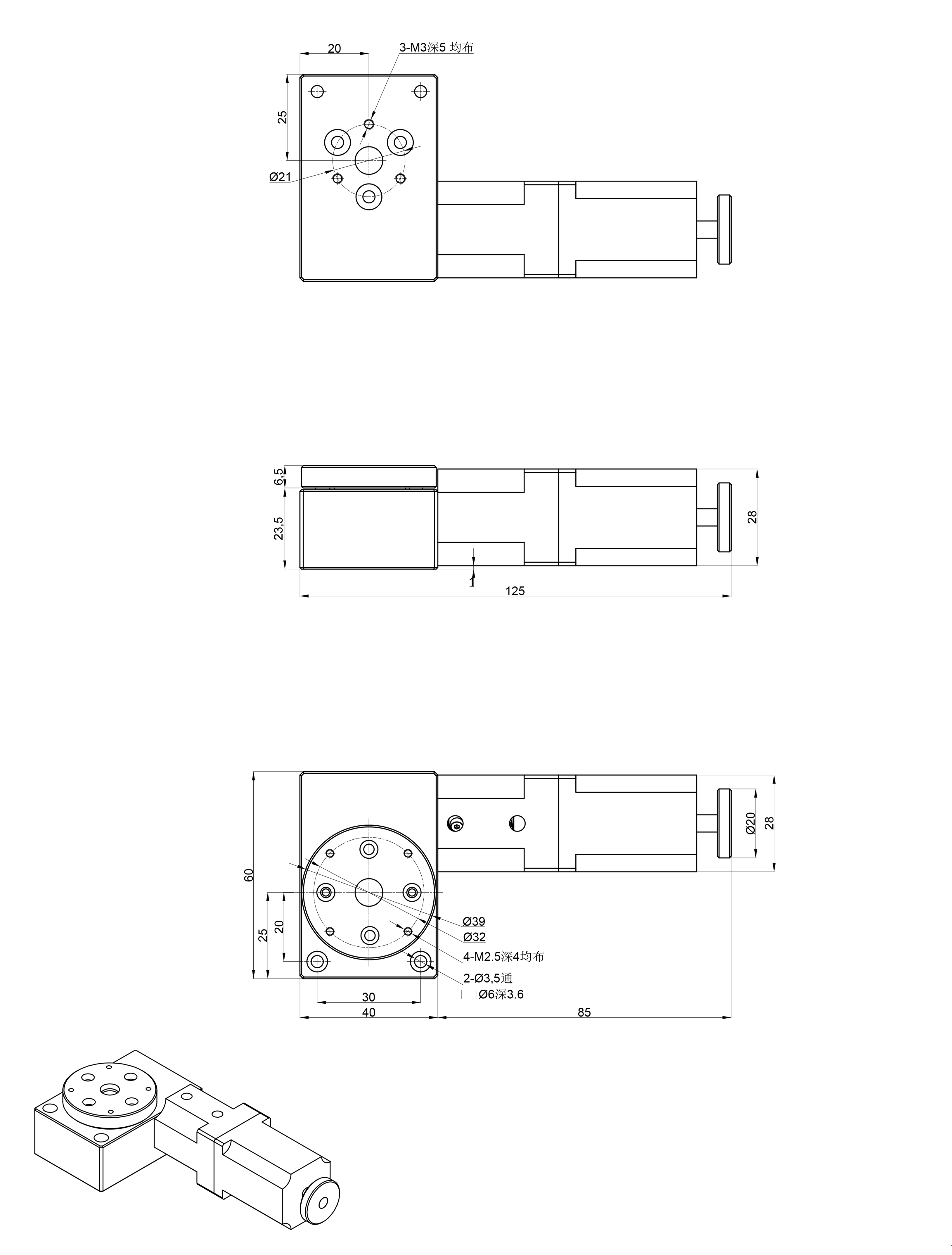 PX110-30 精密型电动旋转台(蜗轮蜗杆)  直径39mm 分度盘