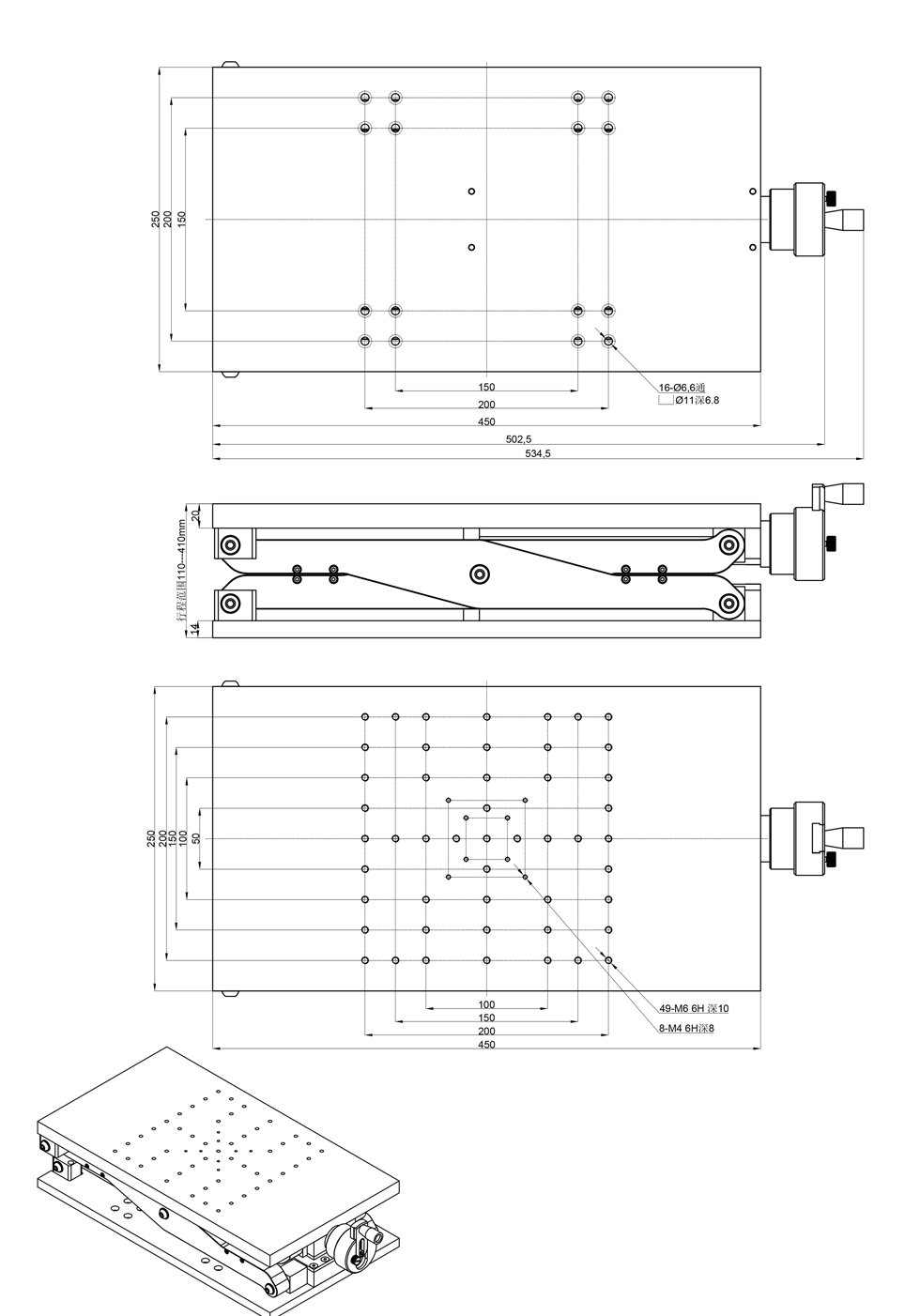 PT-SD3000手动剪式升降台 Z轴 可承载100公斤大行程300MM