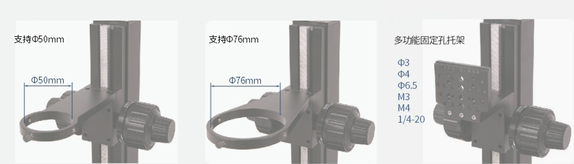 XYZ three-axis adjustment frame coarse and fine adjustment microscope stand 600