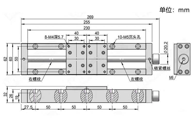 X轴左右简易调整正反牙丝杆螺纹换向微调位移滑台PT-LS6150