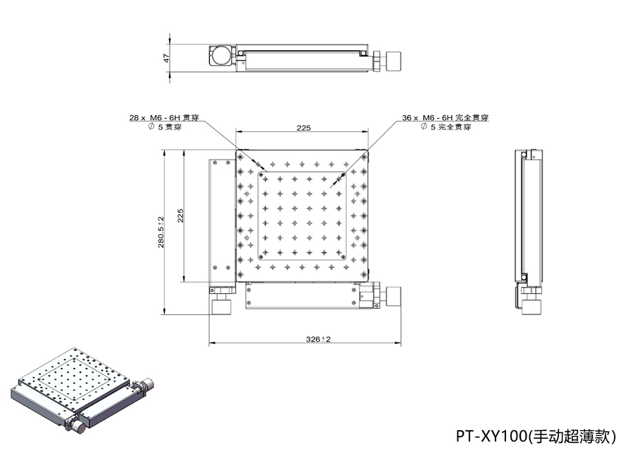 PT-XY100(手动薄款/厚款)手动高精度整体组合台双轴滑台位移平台