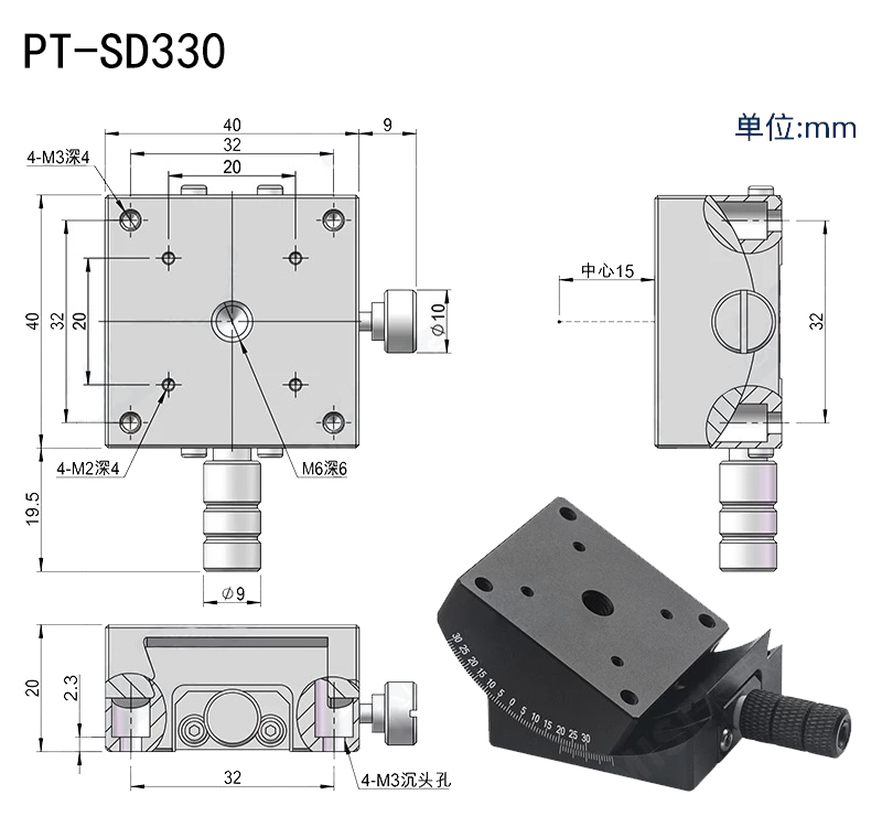 手动弧度倾斜角位台相机调整架左右调平台大角度±45°尺寸60×60
