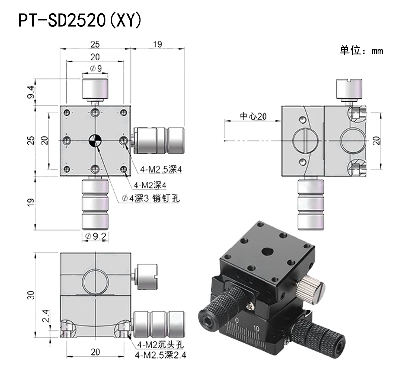 手动角位台相机光学调整架微调弧形滑台俯仰台尺寸25×25 40×40