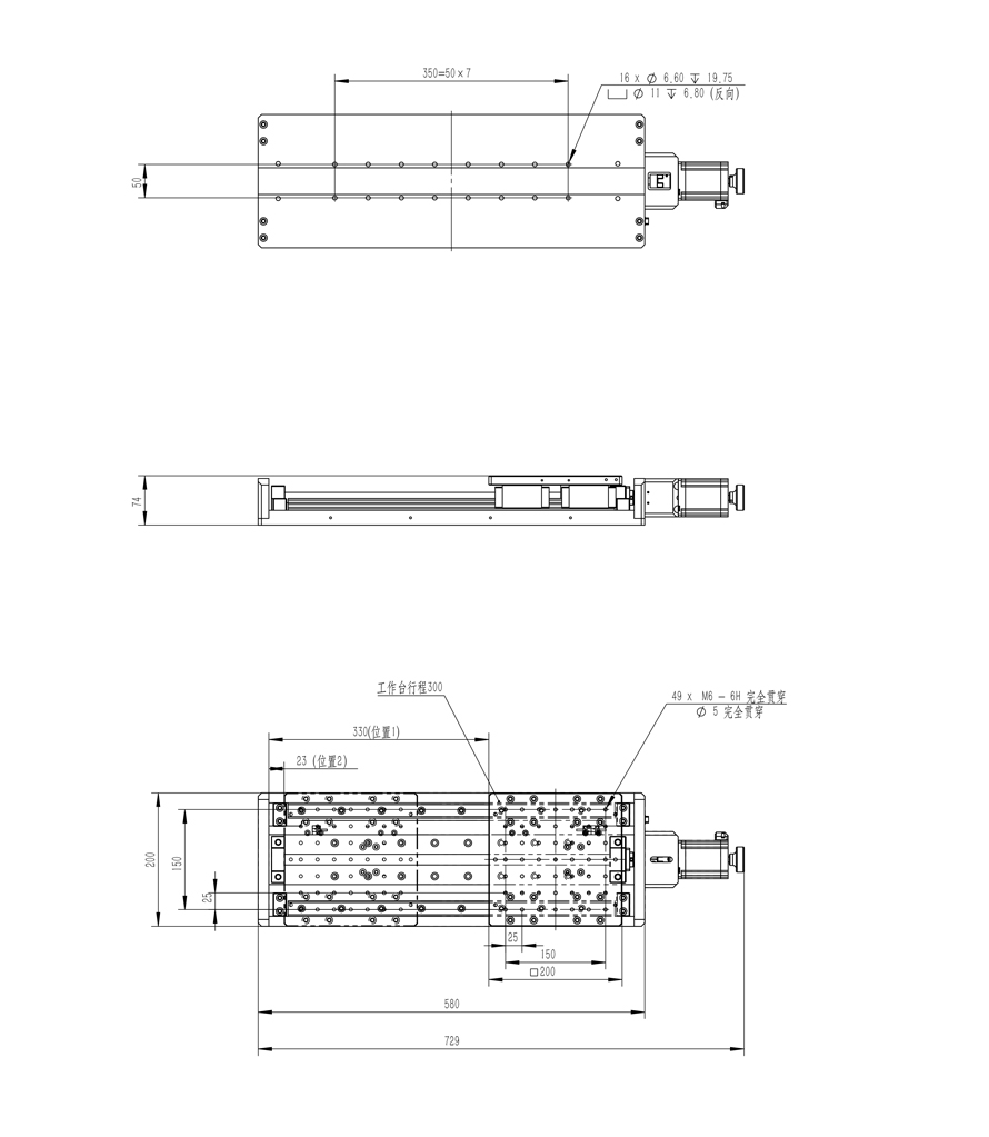 GD200(300)高精度电动平移台 X轴位移台 电动位移滑台 直线平台 GD200(300)高精度电动平移台 X轴位移台 电动位移滑台 直线平台