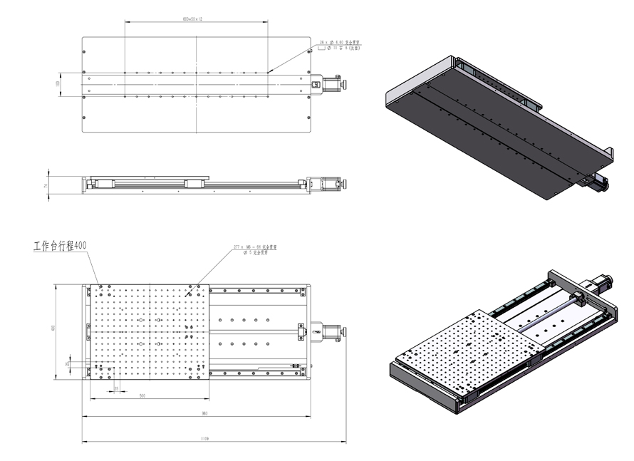 GD500高精度电动平移台X轴位移台电动位移滑台直线平台承载60公斤 GD500高精度电动平移台X轴位移台电动位移滑台直线平台承载60公斤