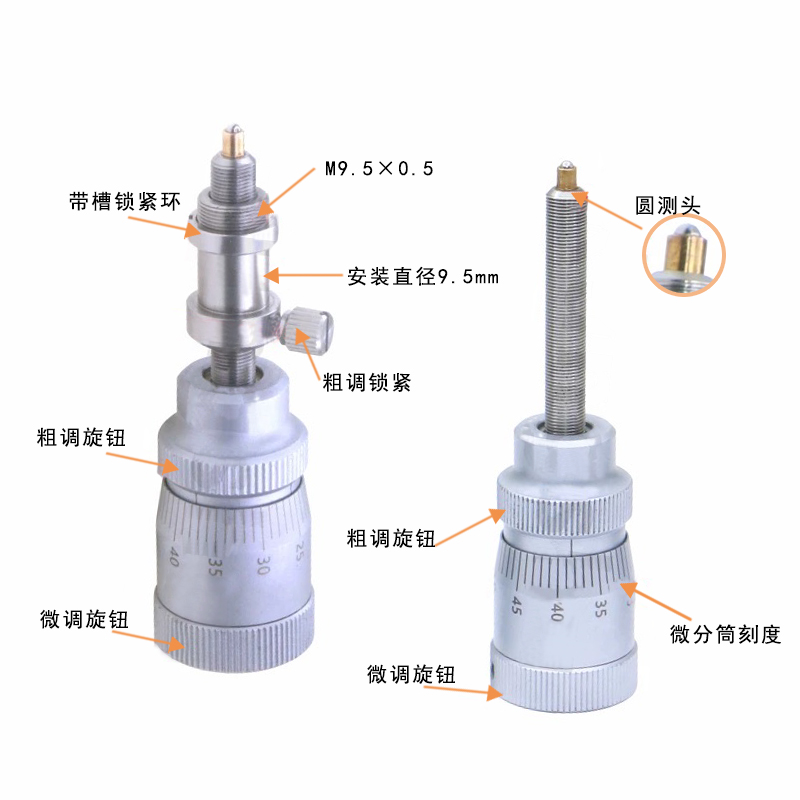 高精度差分调节器\微分头\螺距0.5mm\精调行程0.3mm 高精度差分调节器\微分头\螺距0.5mm\精调行程0.3mm